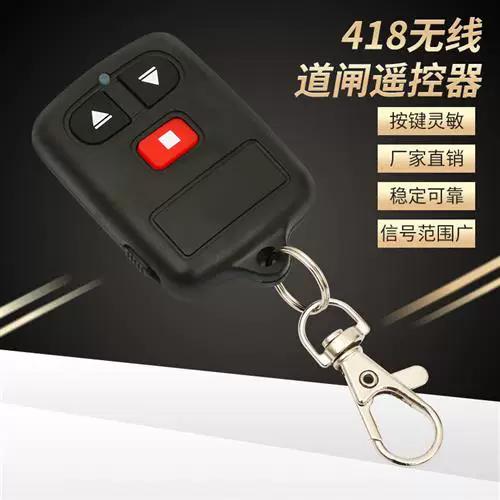 威捷418遥控器对码方法