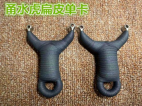 扁皮弹弓弓门怎么选截图