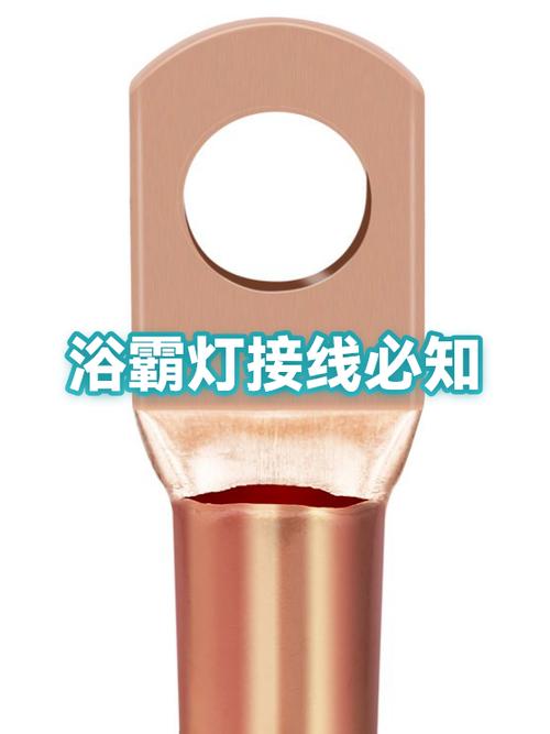 卫生间浴霸灯费电吗