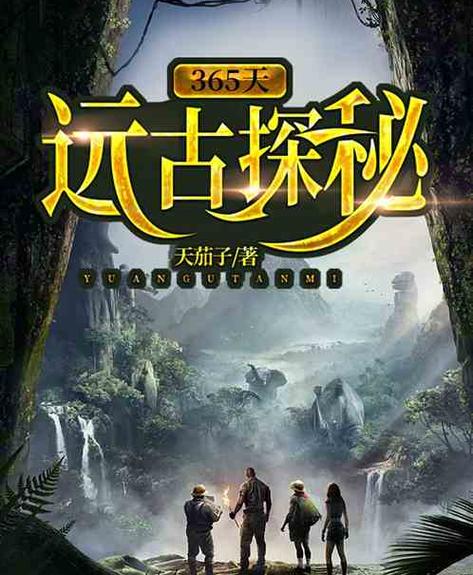 minecraft远古版0.5.0