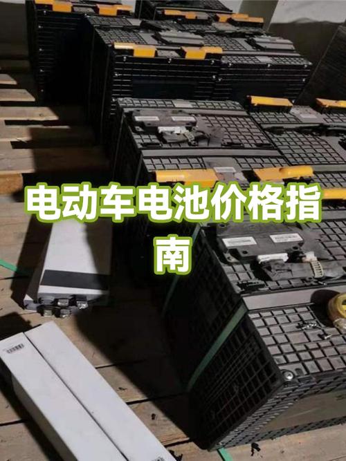 b站一个电池多少人民币截图
