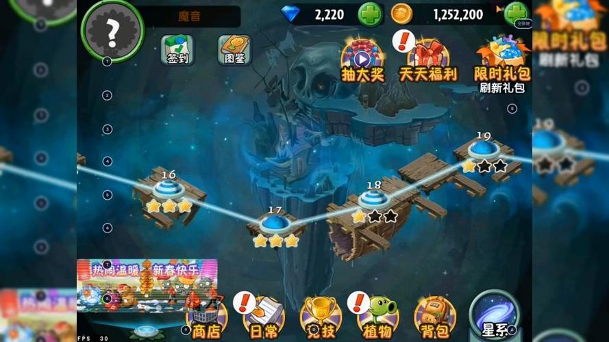 植物大战僵尸海盗18困难怎么打