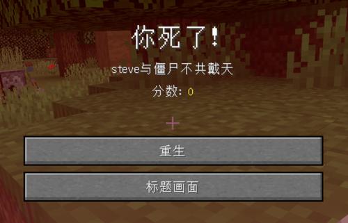 我的世界kill伤害是多少图标