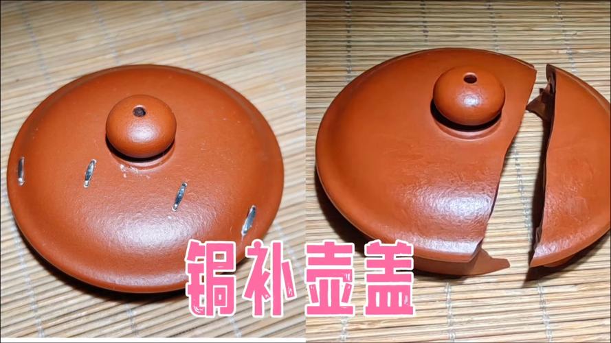 陶瓷茶壶盖破了怎么修复