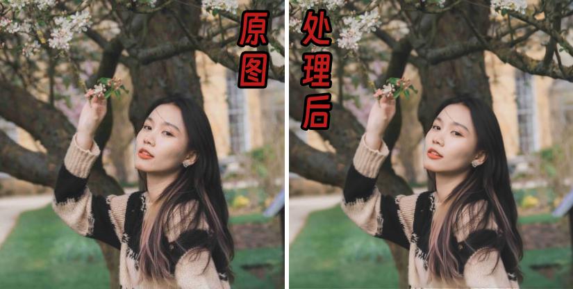 图片放大模糊怎么变清晰