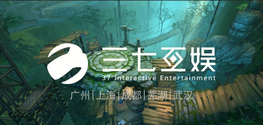 87互娱游戏平台图标