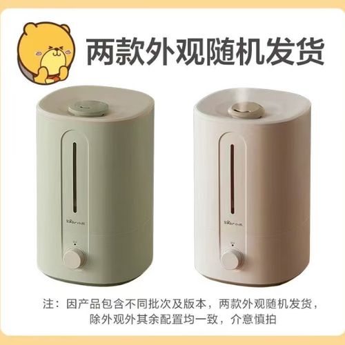 小熊加湿器里面的过滤器怎么放
