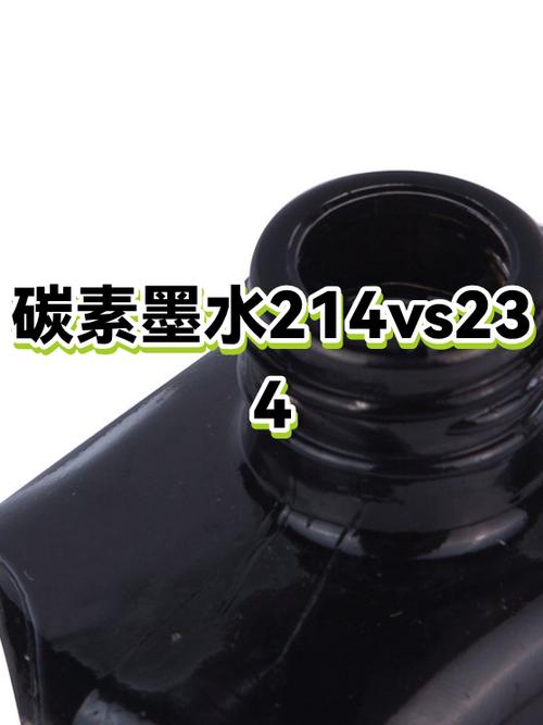 碳素墨水与墨汁的区别