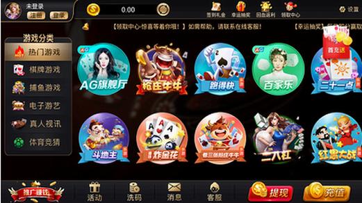 35272游戏官方版下载