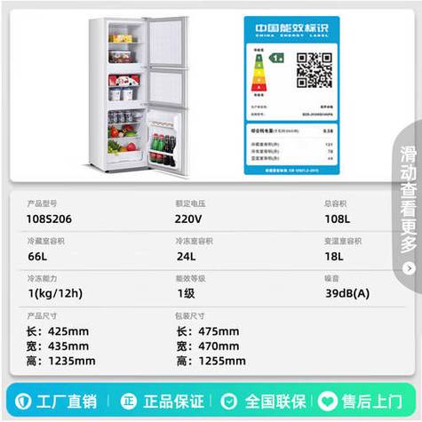 志高冰箱保修几年