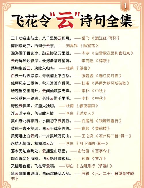 高级讽刺人的诗句