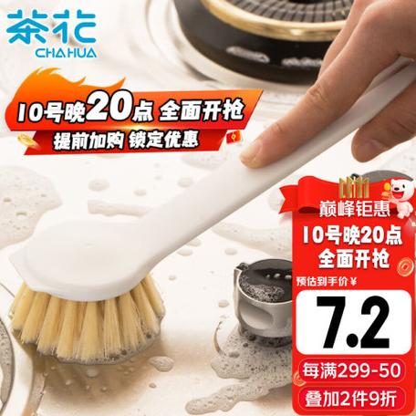 锅刷哪种好用