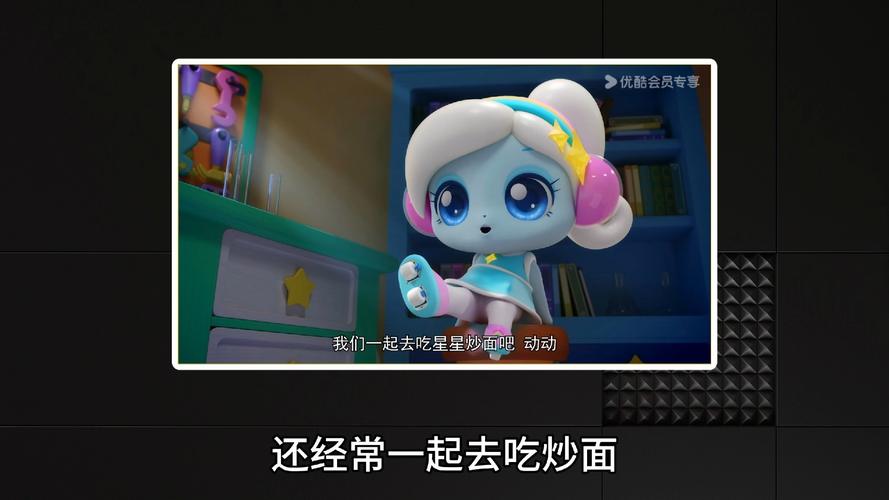 萌动没有加速图标