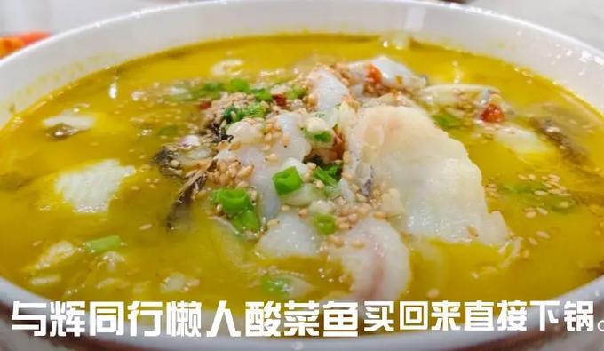 活鱼买来怎么做