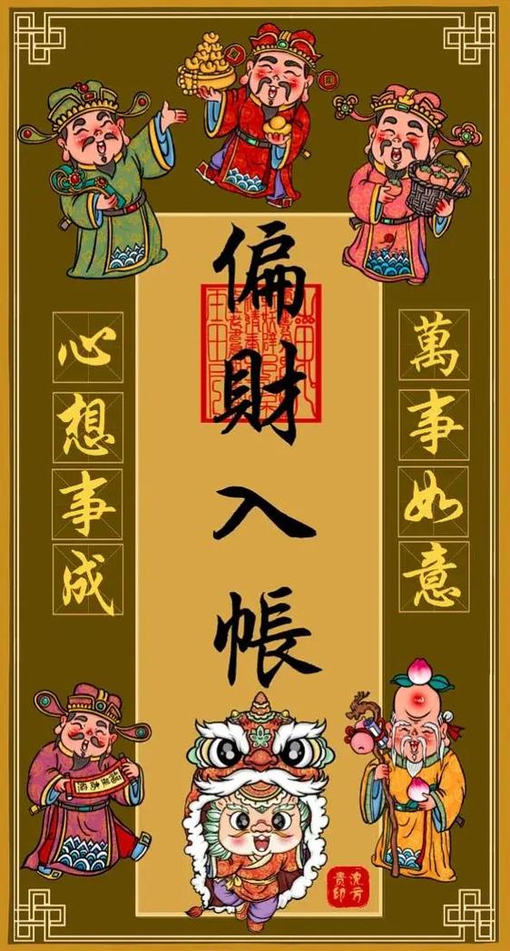 发财玄机图彩图网址