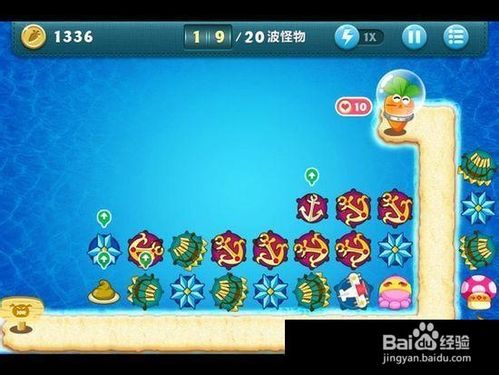 保卫萝卜深海7攻略图解法