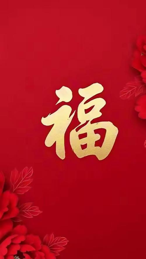 支付宝五福1688缩略图