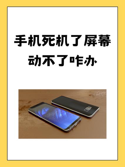 安卓死机了按什么键重启手机