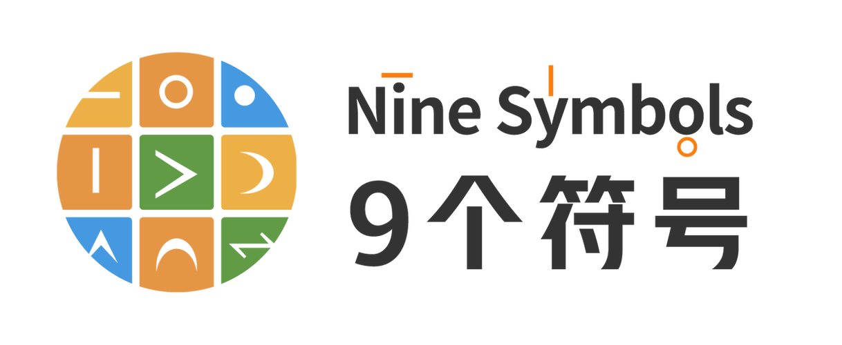 各种符号大全