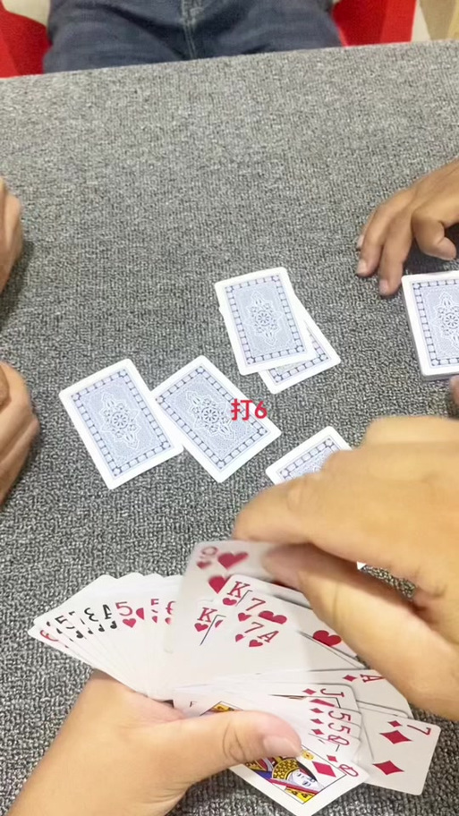 四人升级四副牌真人版的
