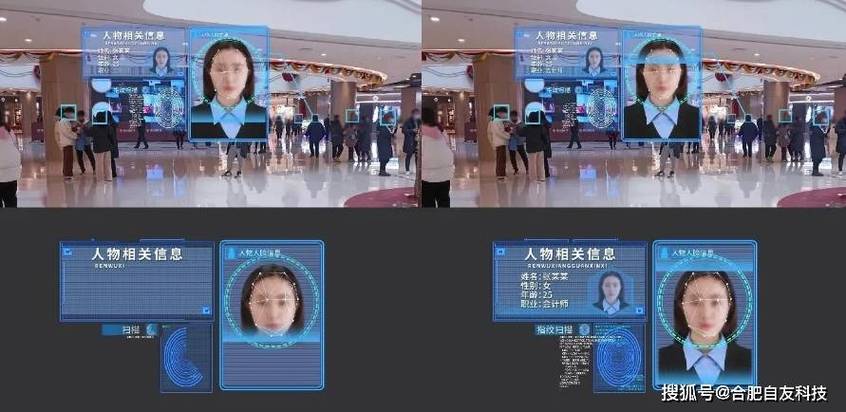 华为人脸识别技术介绍