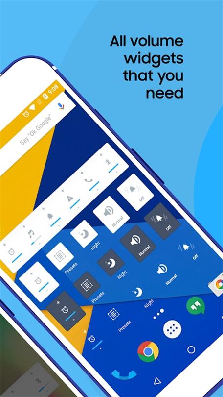 音量精细控制APP安卓缩略图