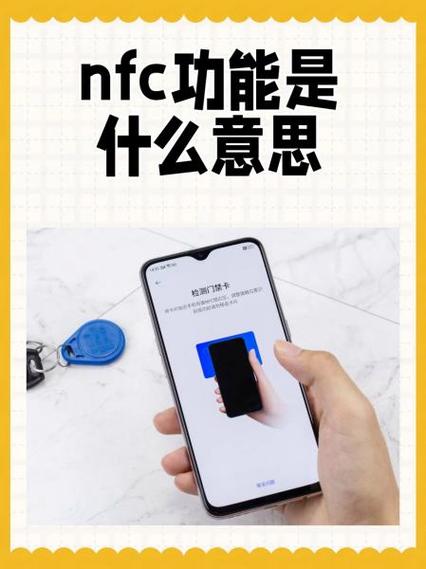 nfc会被磁铁干扰吗
