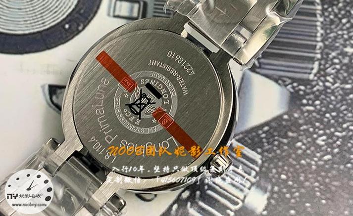 浪琴手表后盖拆卸图截图