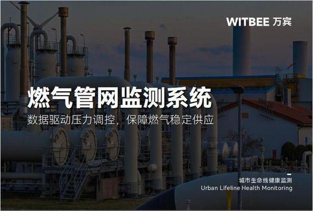 天然气显示气量关