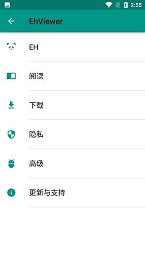 ios上类似ehviewer的游戏截图