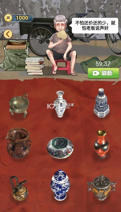 考古加怎么免费使用截图