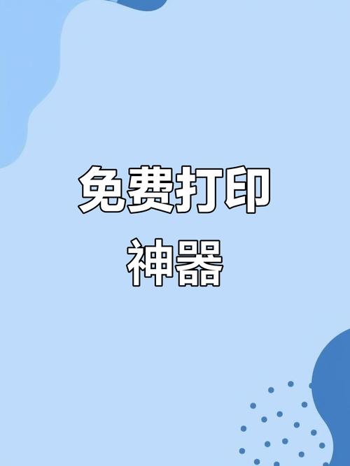 打印的时候怎么去掉页数