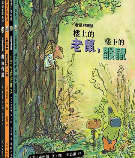 鼹鼠和老鼠什么关系