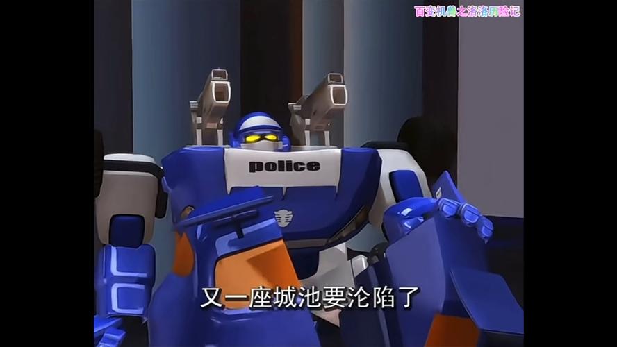 洛洛历险记有原型吗