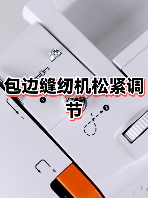 包边机声音大怎么调