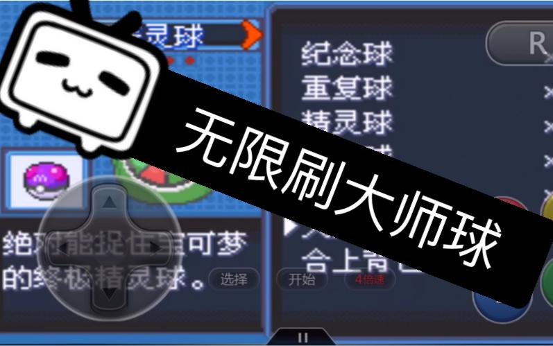 2026绿宝石兑换码