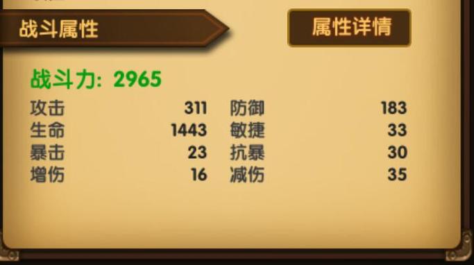 百战斗斗堂修改器