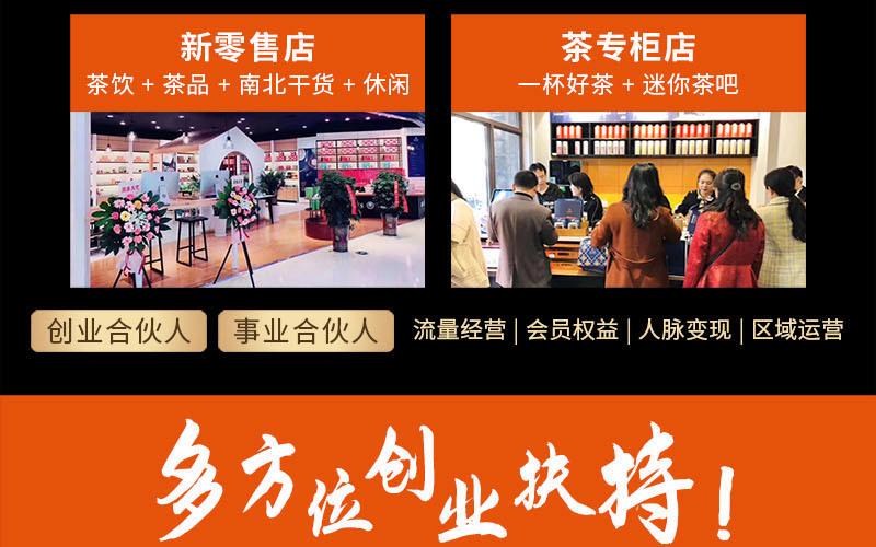束氏专卖店
