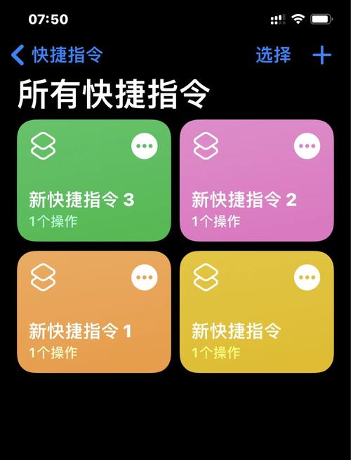 ios图标怎么更换