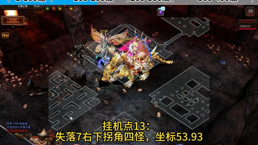 奇迹mu挂机点