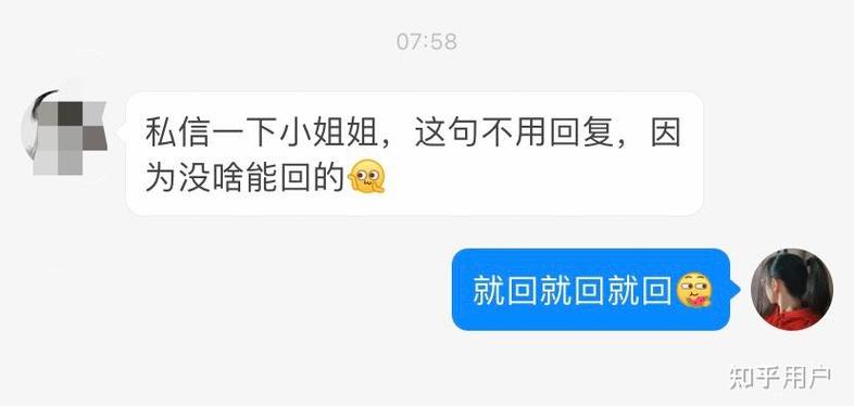 知乎如何关闭私信
