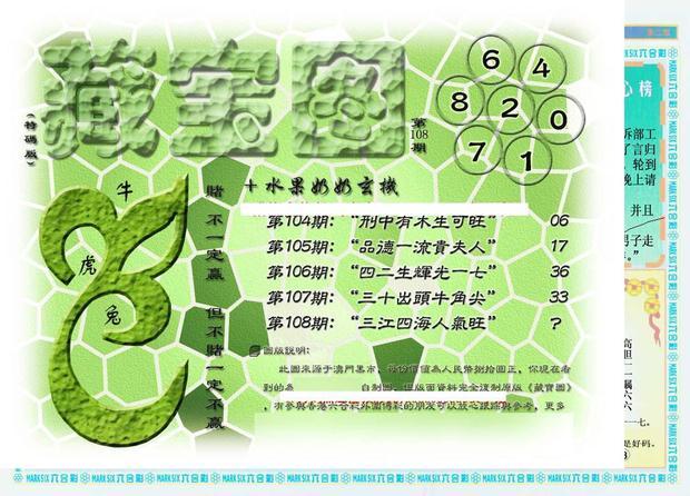兄弟码是哪几个号码啊