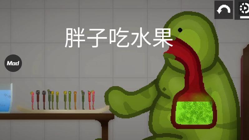 甜瓜游乐园游戏截图