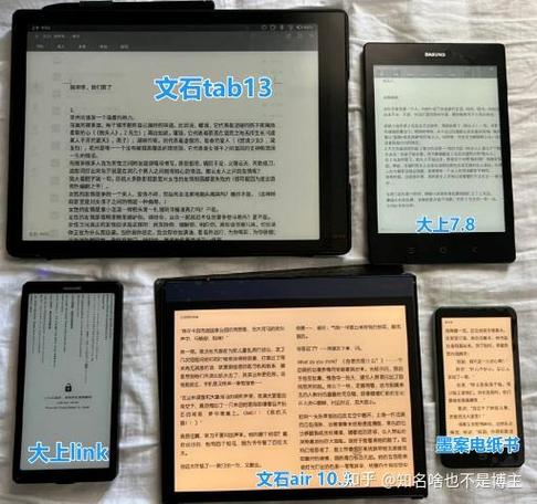 ipad墨水屏怎么设置