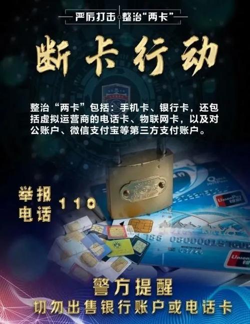 断卡行动大学生怎么判