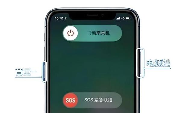苹果系统更新中途关机游戏截图
