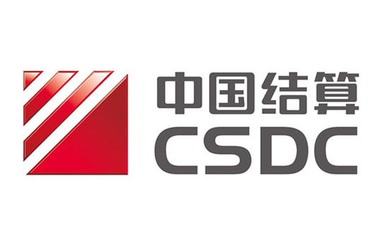 中国证券结算官网入口