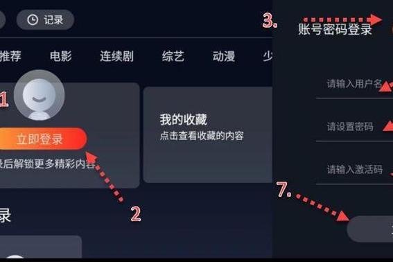 大师兄影视TV版缩略图