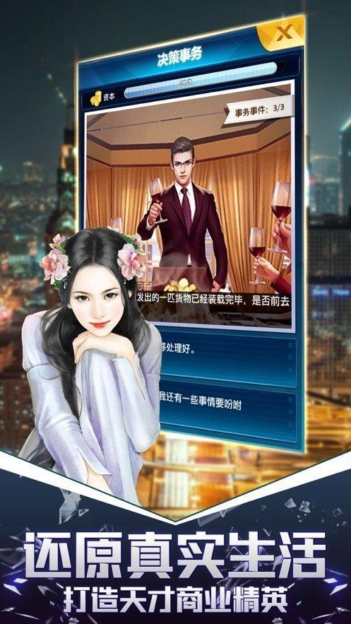我的俏秘书怎么玩