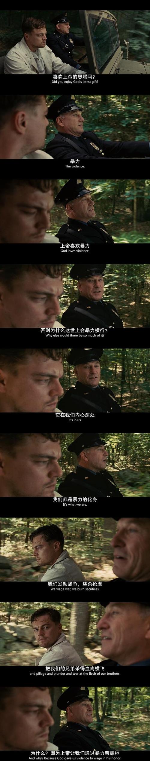 禁闭岛剧情解析